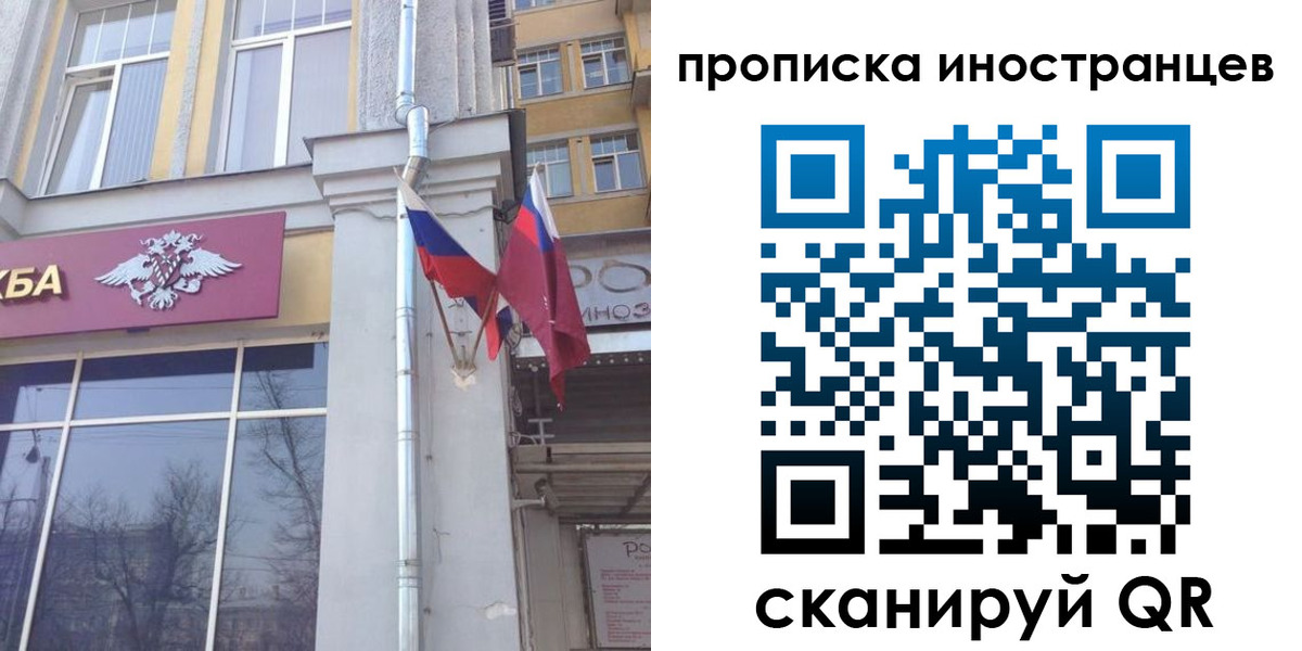 найти адрес прописки в Клинцах