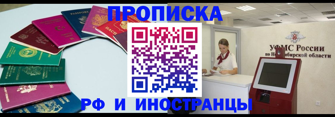 регистрация для школы в Клинцах