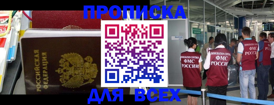 форма 3 в Клинцах